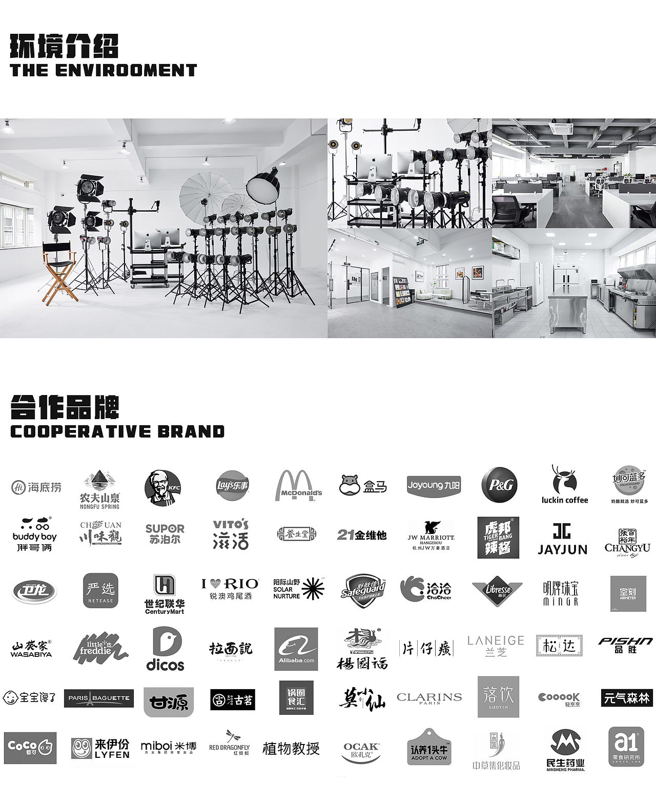 产品平面摄影 | 海底捞 ✖ IN LIGHT 周边礼品（图ZMzUwODYzOTA0） - 产品摄影 - 站酷设计师INLIGHT光合原创素材 - 站酷ZCOOL