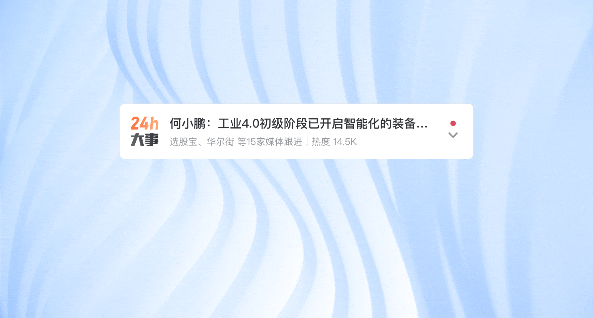 A股选股器产品设计项目总结（图ZMzAyMDAwMDIw） - APP界面 - 站酷设计师一条好好做设计原创素材 - 站酷ZCOOL