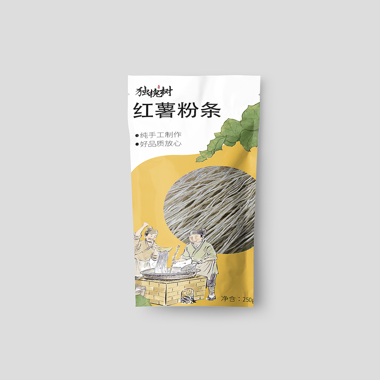 作业——独槐树系列包装