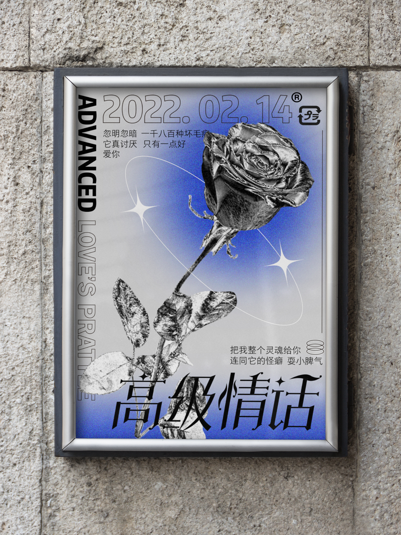 海报设计阶段总结（图ZMzE3Nzc5NzE2） - 海报 - 站酷设计师陌微SAMA原创素材 - 站酷ZCOOL