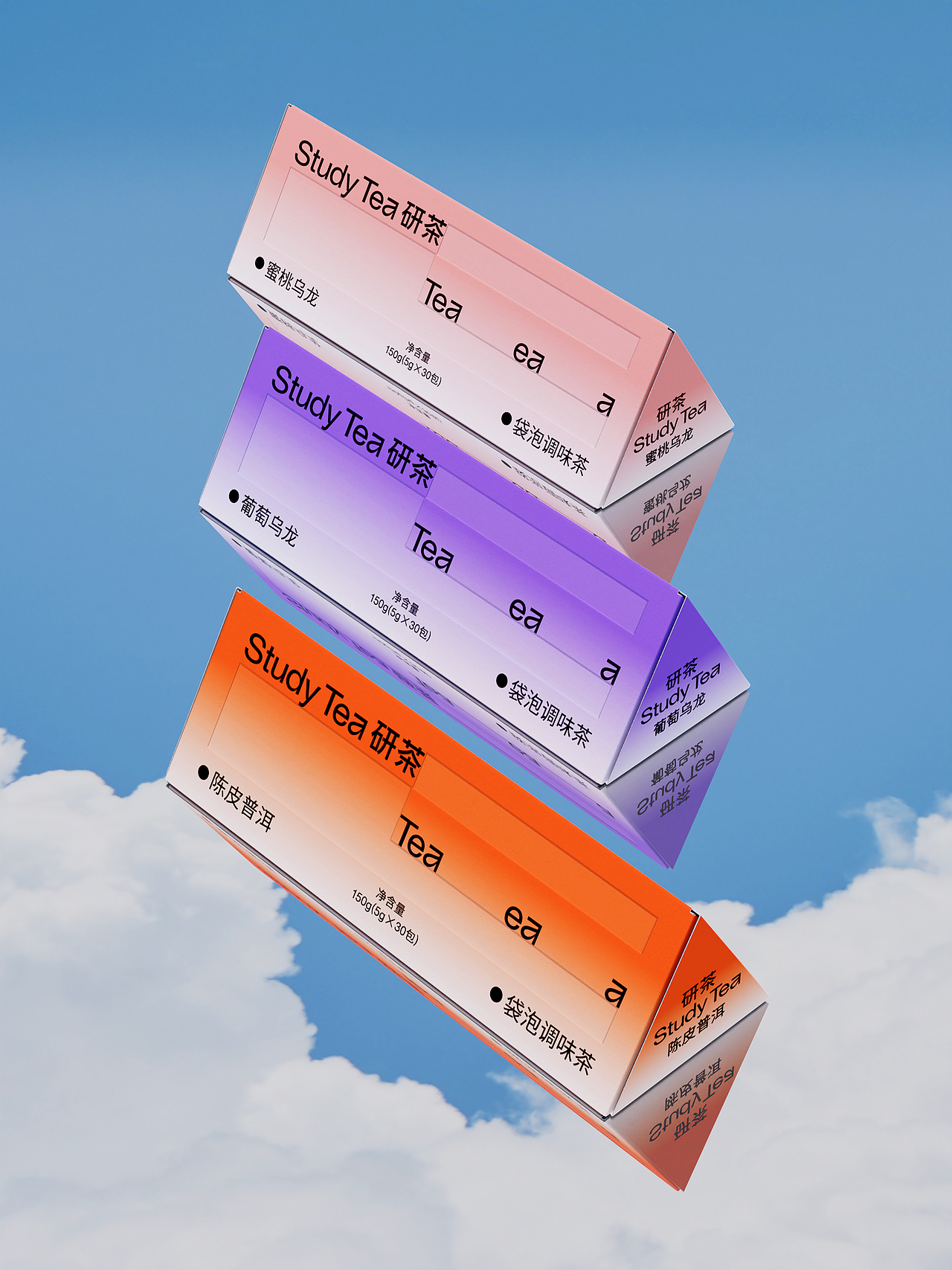 Study Tea 研茶丨茶饮品牌包装设计