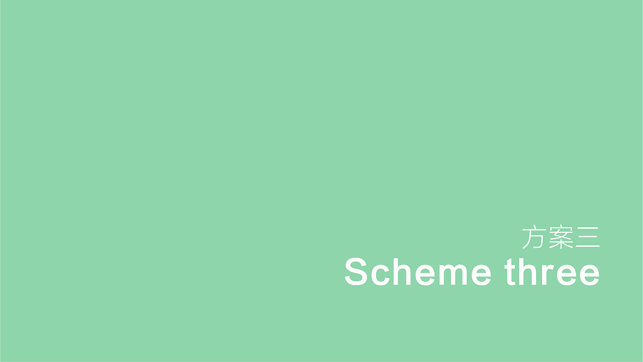 松樹皮保健品包裝設計