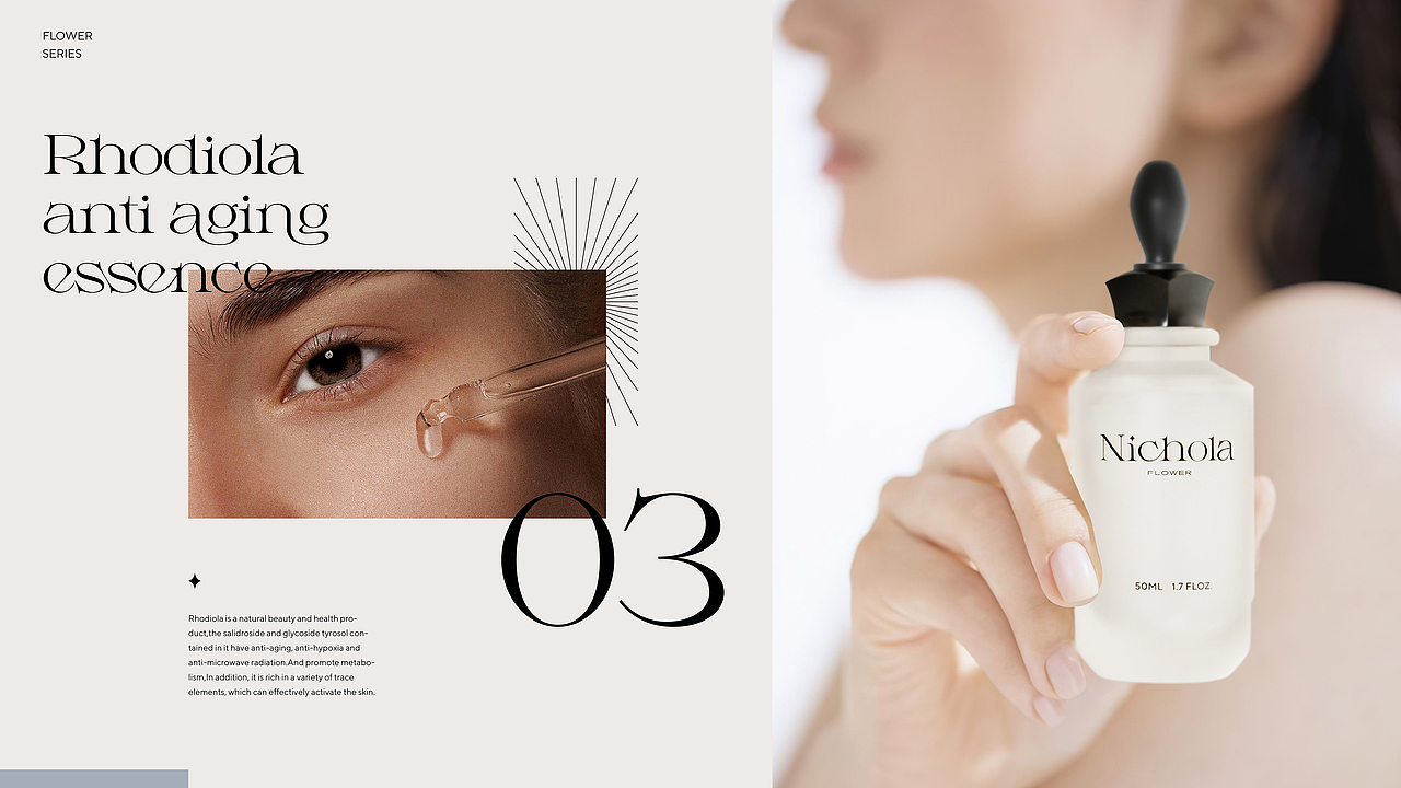 马来西亚护肤品牌包装全案/LOGO/面霜/精华液/水乳(图ZMzMzMTk4NDM2) - 包装 - 站酷设计师卢帅品牌设计原创素材 - 站酷ZCOOL
