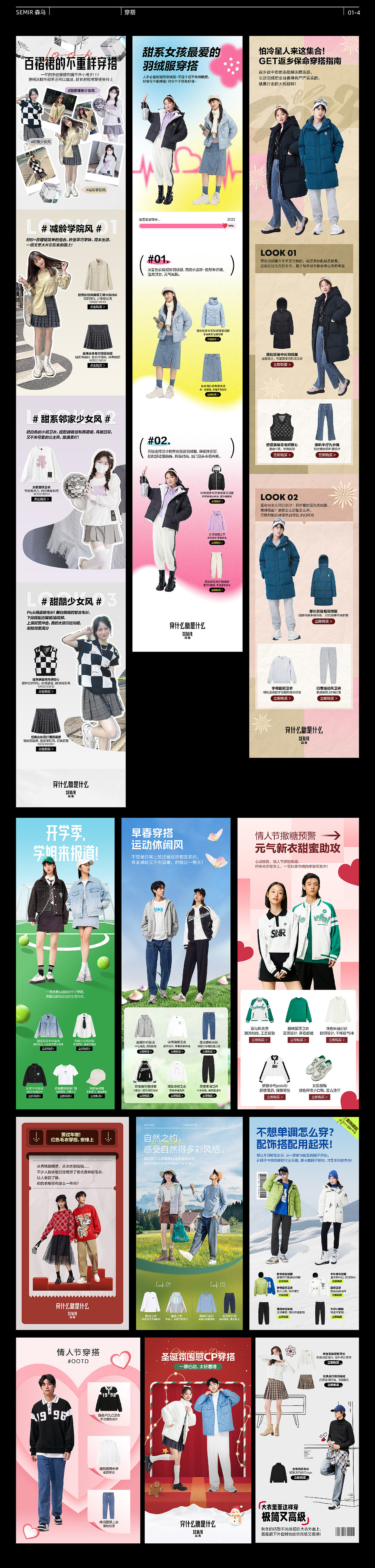 2022-2023 作品集（图ZMzQ1NzM0MjQ0） - 宣传物料 - 站酷设计师dicky666原创素材 - 站酷ZCOOL
