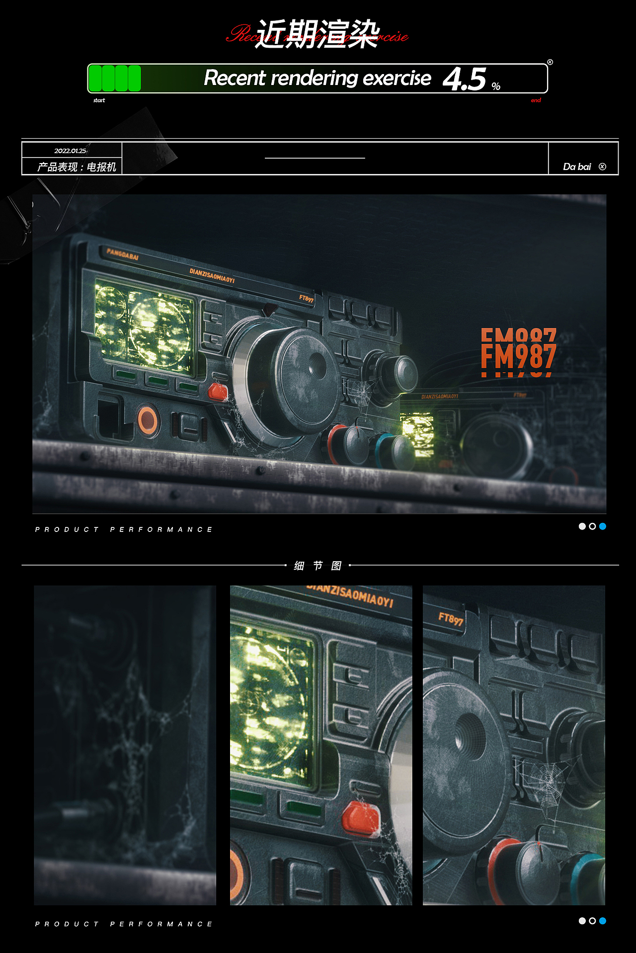 近期渲染作品-产品场景类（图ZMjk2MjU2NTQ4） - 产品 - 站酷设计师老白不吃鱼原创素材 - 站酷ZCOOL