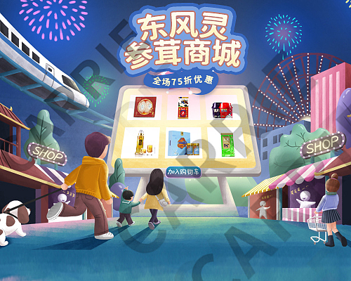 滋补类（图ZMzIxNTg2MzY4） - 其他平面 - 站酷设计师嘉怡姐姐原创素材 - 站酷ZCOOL
