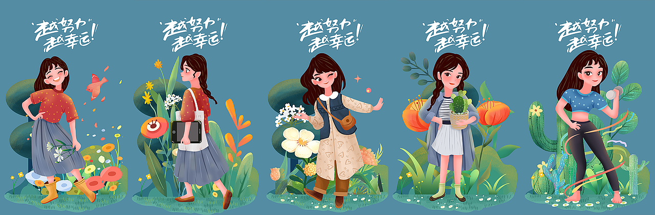 2023年终总结（图ZMzU5MjY4MDg0） - 商业插画 - 站酷设计师fanfanfan9原创素材 - 站酷ZCOOL