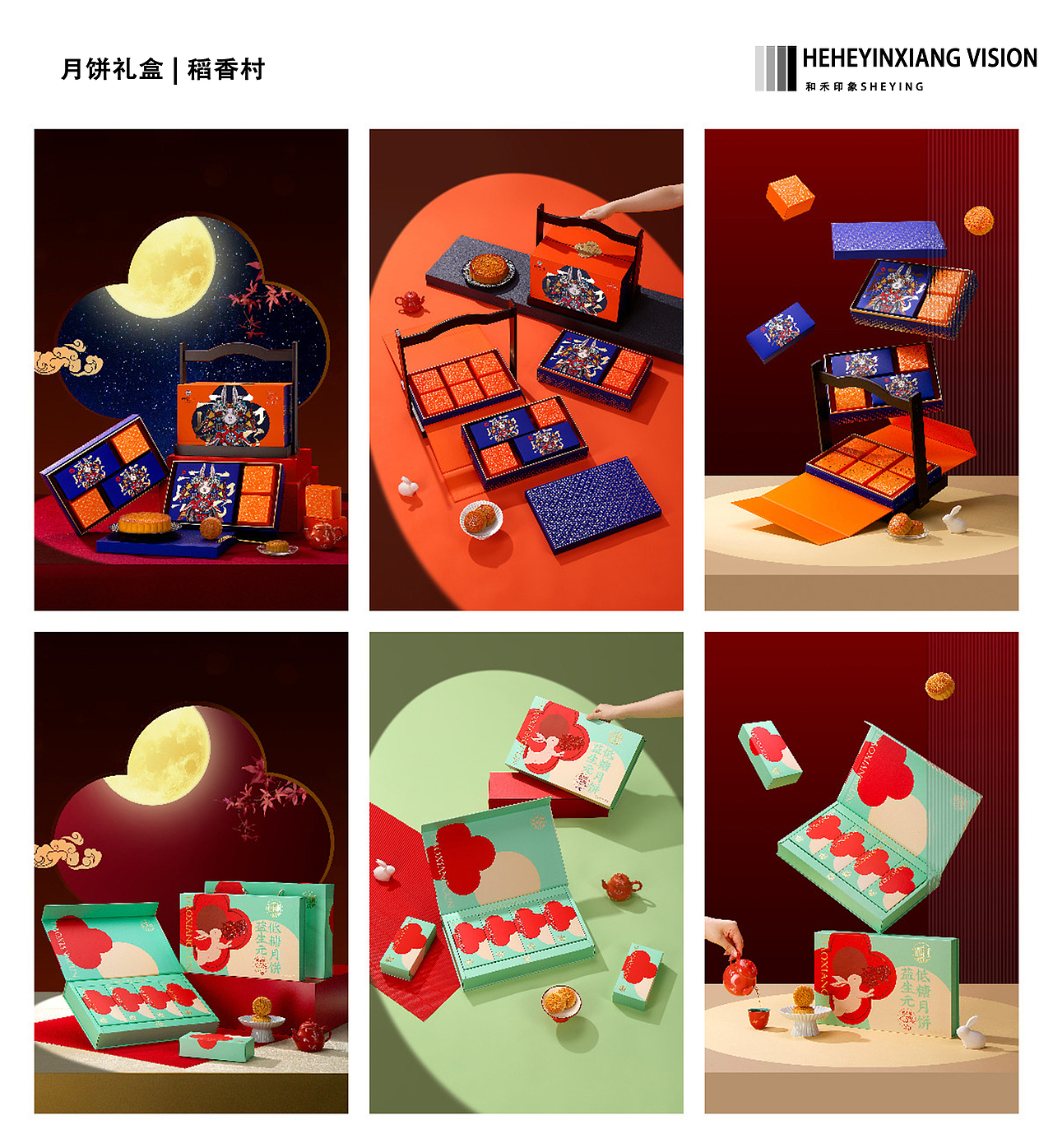 2023年摄影总结 | 和禾印象工作室(图ZMzYwNzE3MjY0) - 产品摄影 - 站酷设计师和禾印象原创素材 - 站酷ZCOOL