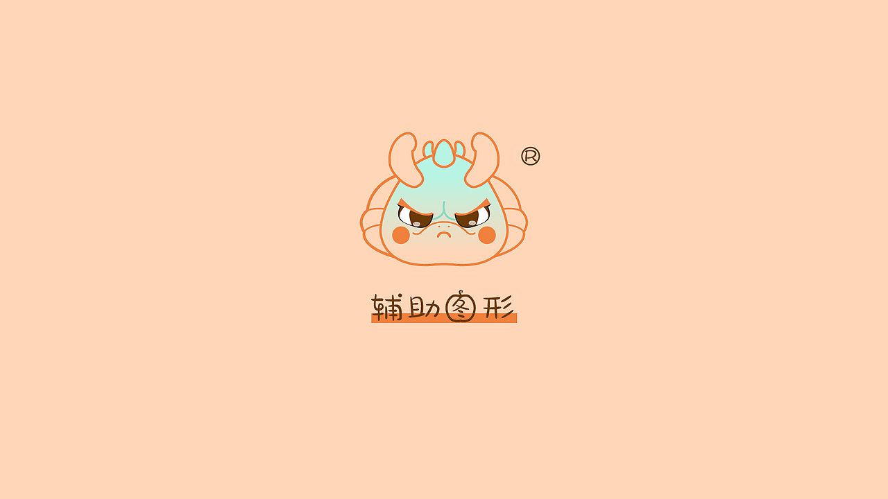 IP设计——天帝德龙（图ZMzYyODczNzI0） - 图标 - 站酷设计师乌谷设计原创素材 - 站酷ZCOOL