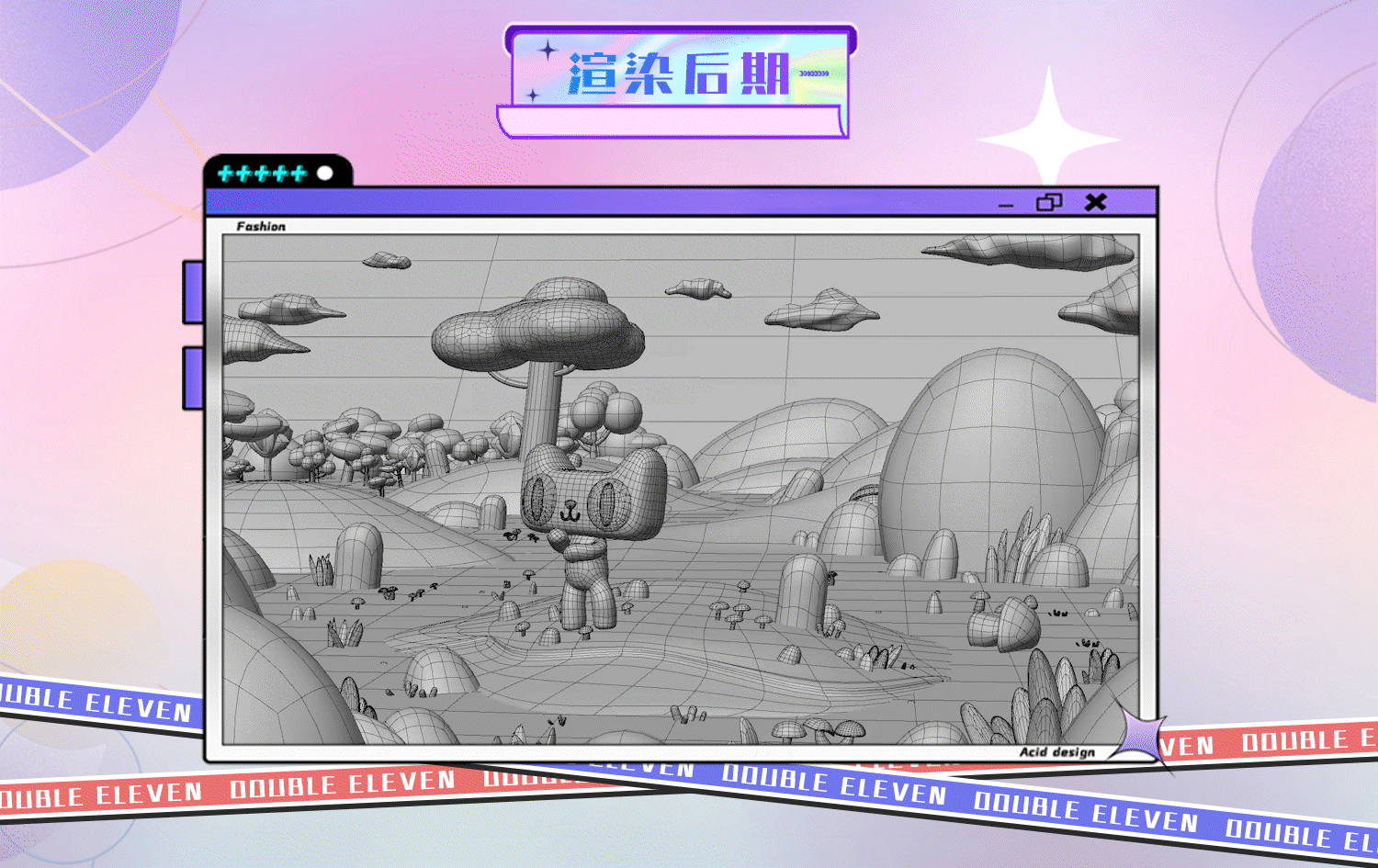 【HYPERION】天猫双11-小刘鸭IP动画&拥抱海报