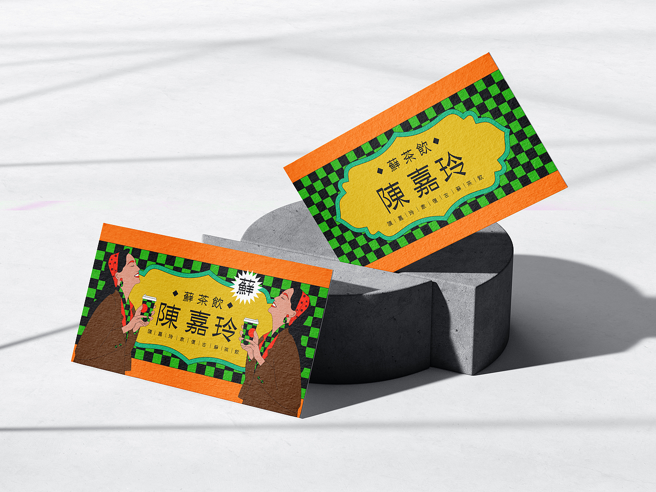 茶饮品牌包装（图ZMzAzNTQ1Mjgw） - 商业插画 - 站酷设计师西柚Theo原创素材 - 站酷ZCOOL