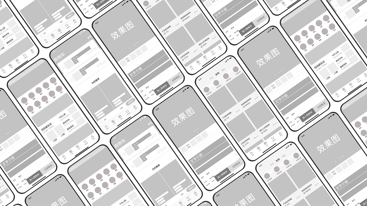 UI作品集-贝爱母婴app界面