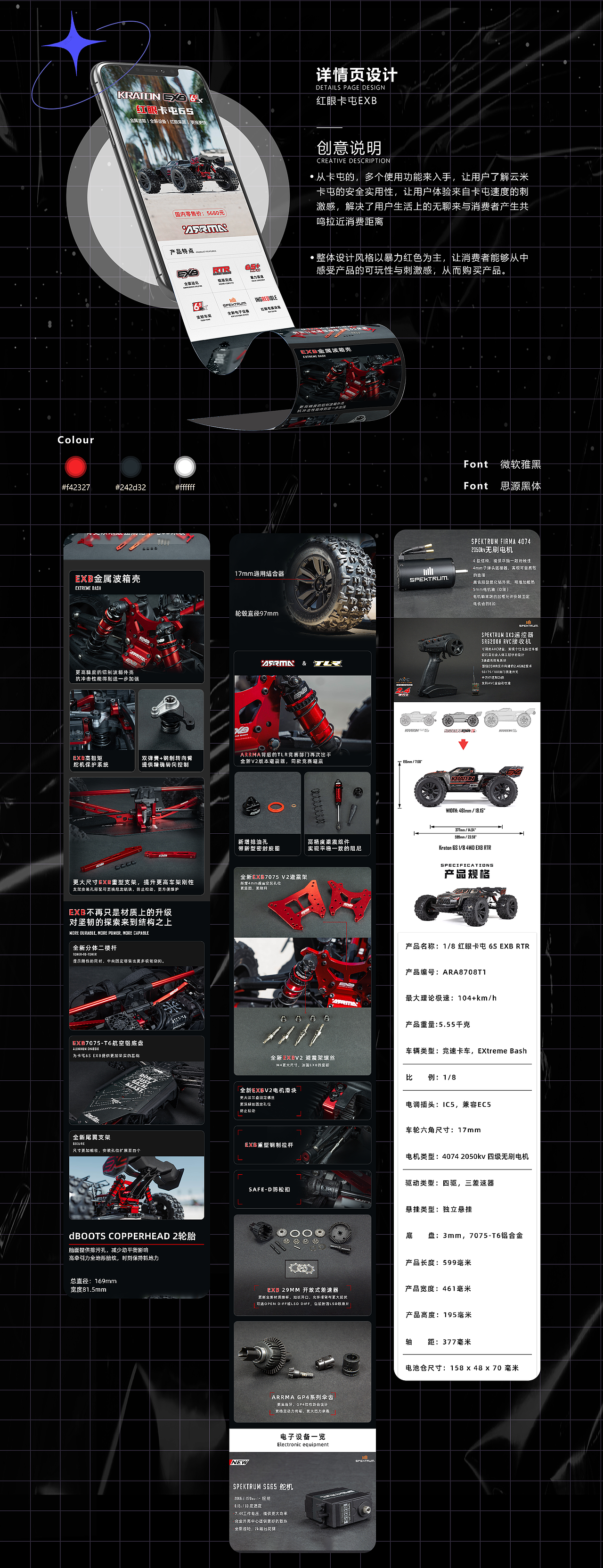 2023-2024作品（图ZMzYzNTY1MjQ4） - 品牌 - 站酷设计师愁呀原创素材 - 站酷ZCOOL