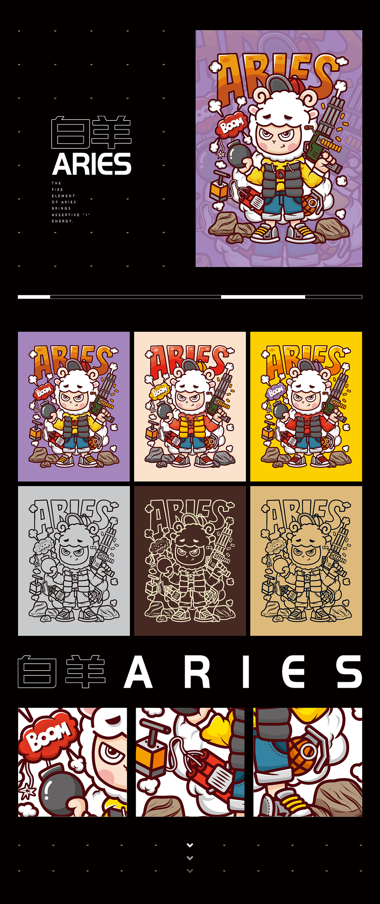 十二星座潮流插画（图ZMzE1MzQ3Mjk2） - 商业插画 - 站酷设计师插画师林小田原创素材 - 站酷ZCOOL