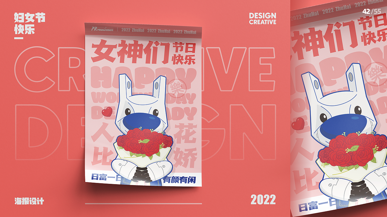 2022个人作品集（图ZMzExMzY1NTMy） - 其他UI - 站酷设计师St哦原创素材 - 站酷ZCOOL