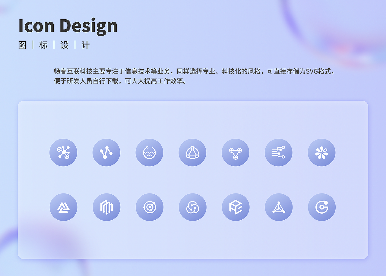 2021—2022UI设计作品集