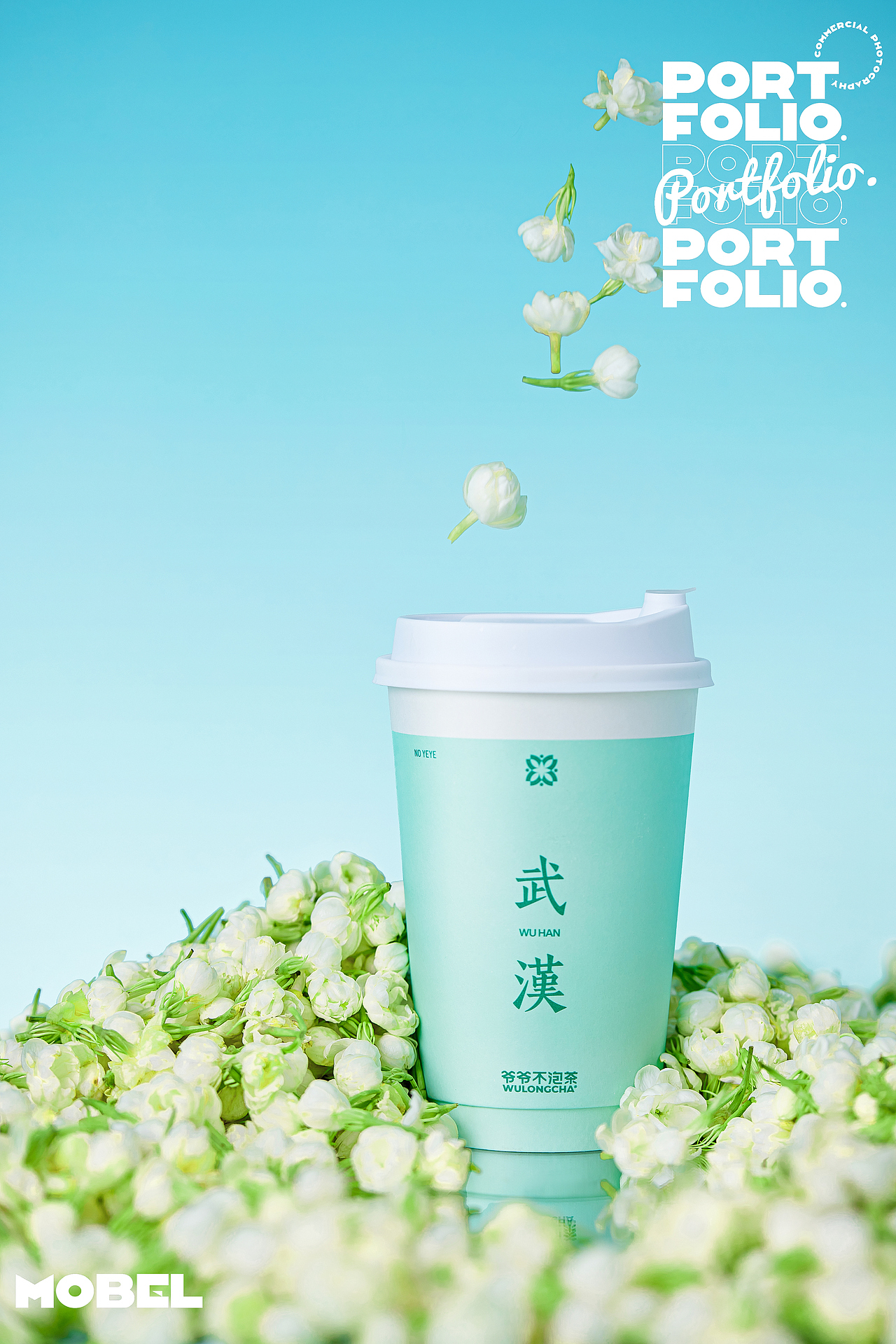 产品摄影|秋天的第一杯奶茶（图ZMzQ3ODMzNTY4） - 产品摄影 - 站酷设计师Mobel猫辈原创素材 - 站酷ZCOOL