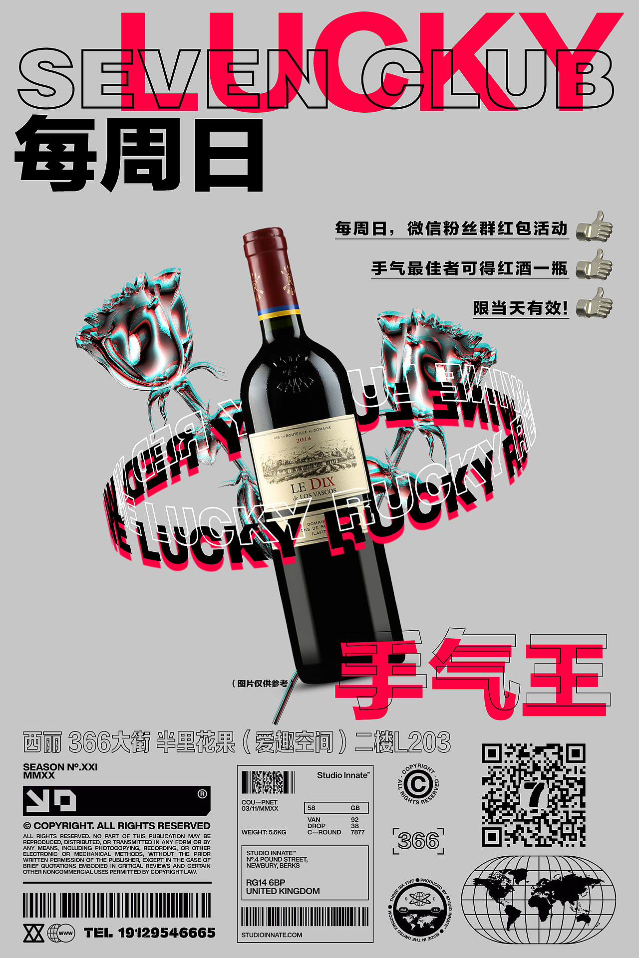 近期（图ZMzAyNzM0NzM2） - 海报 - 站酷设计师一条鱼用鱼鳍原创素材 - 站酷ZCOOL