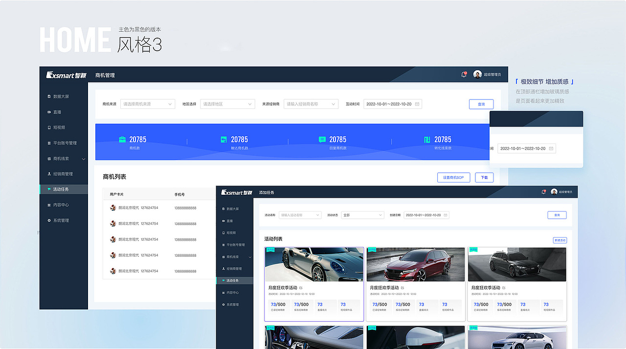 项目总结portfolio（图ZMzcwNjI2OTA0） - APP界面 - 站酷设计师小黑豆呀原创素材 - 站酷ZCOOL