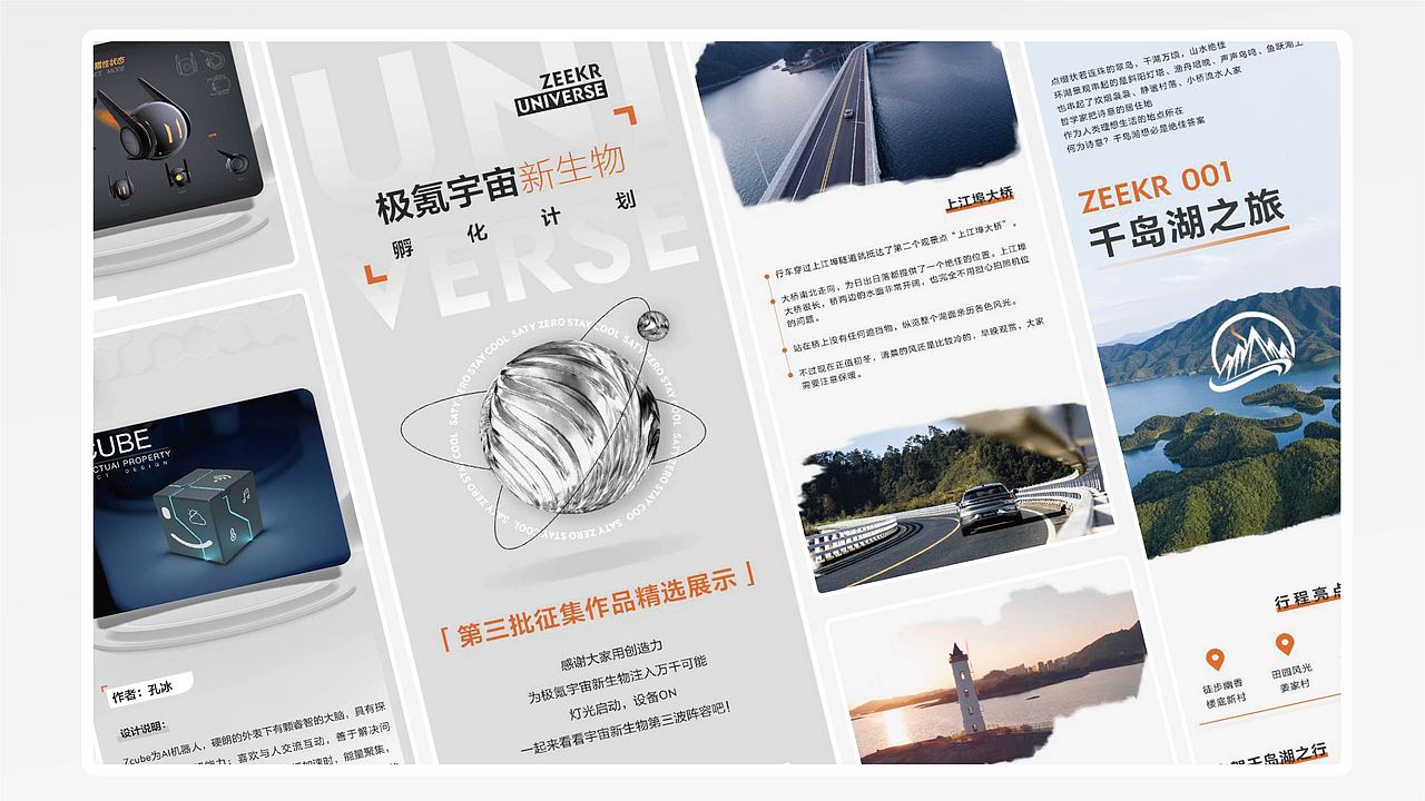 2022年度总结运营设计（图ZMzQxMDIwNzQ4） - 品牌 - 站酷设计师流笑生原创素材 - 站酷ZCOOL