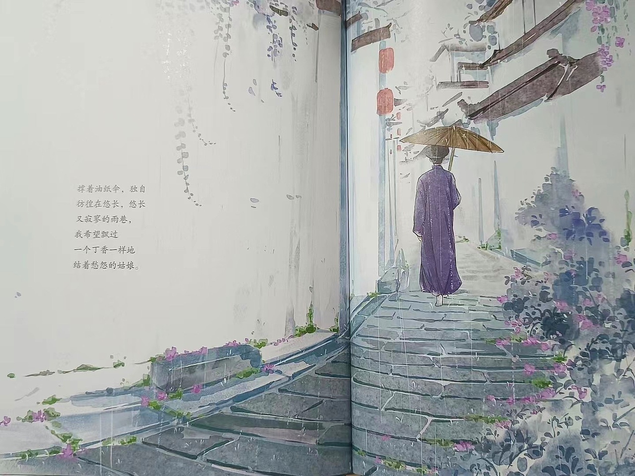 《雨巷》（图ZMzY2MzU5NDA4） - 绘本 - 站酷设计师l慕小离原创素材 - 站酷ZCOOL