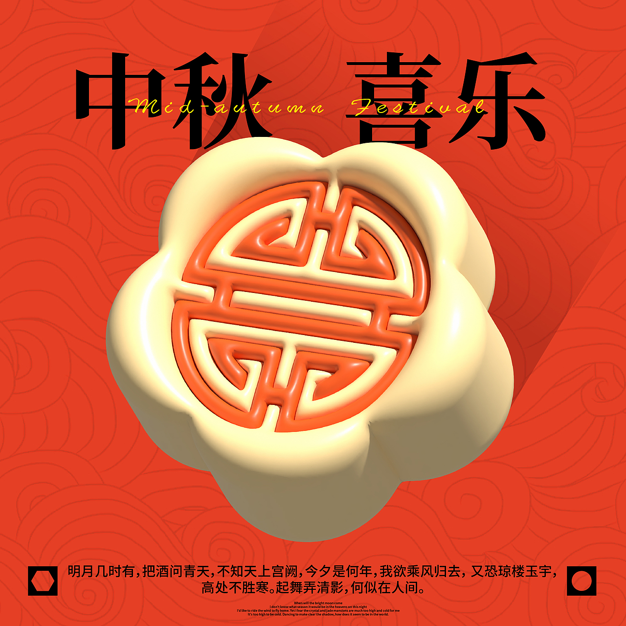 第十天 膨胀效果（图ZMzMzNjU3NDg4） - 海报 - 站酷设计师SOL品牌设计原创素材 - 站酷ZCOOL