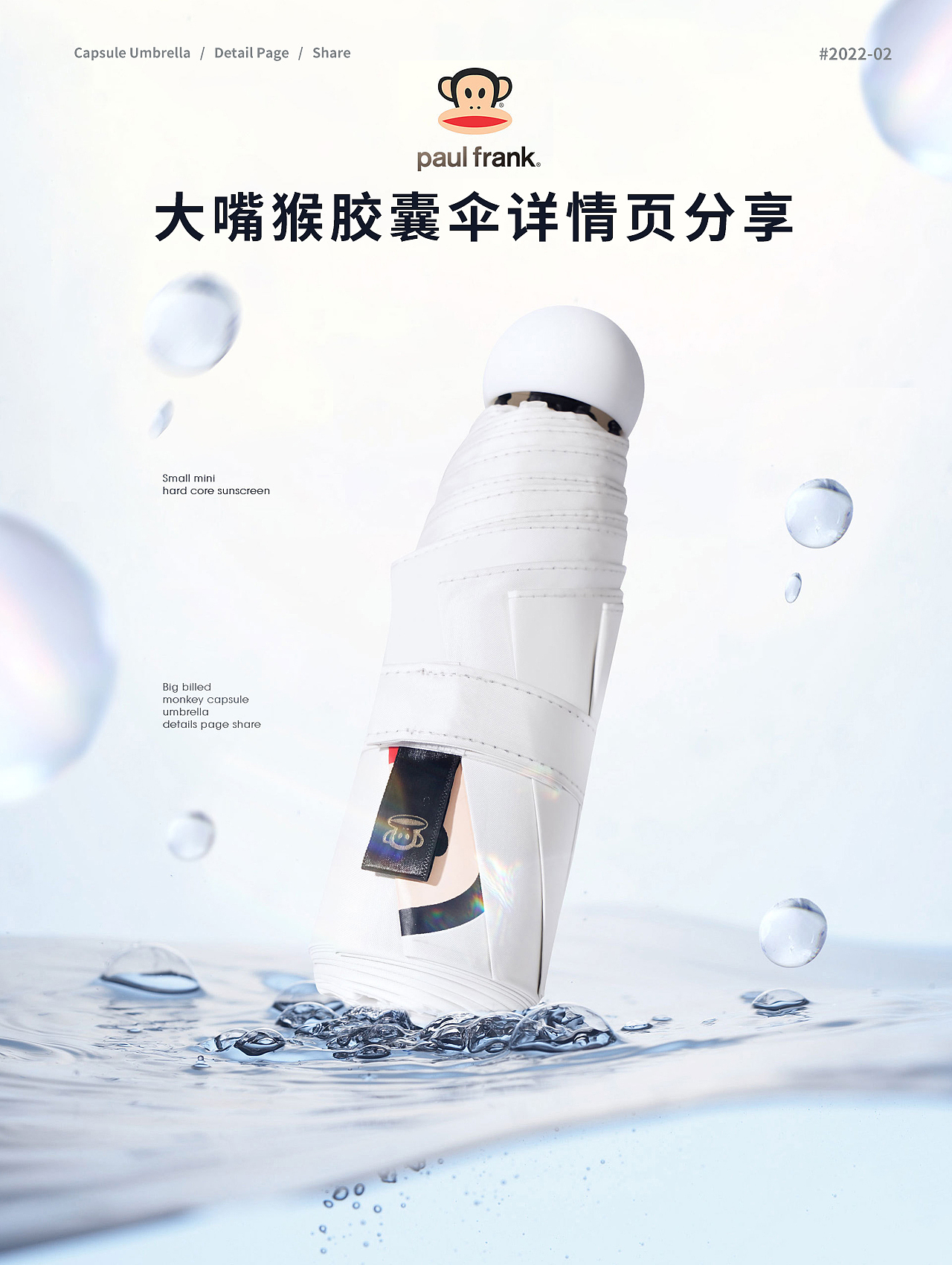 年中总结 / 章小白光影工坊 X 10 雨伞 摄影器材 头盔