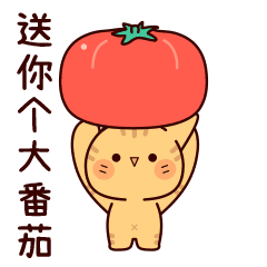 傻喵呆兔表情包（图ZMzE2NTUyNjg4） - 网络表情 - 站酷设计师泗口沺原创素材 - 站酷ZCOOL