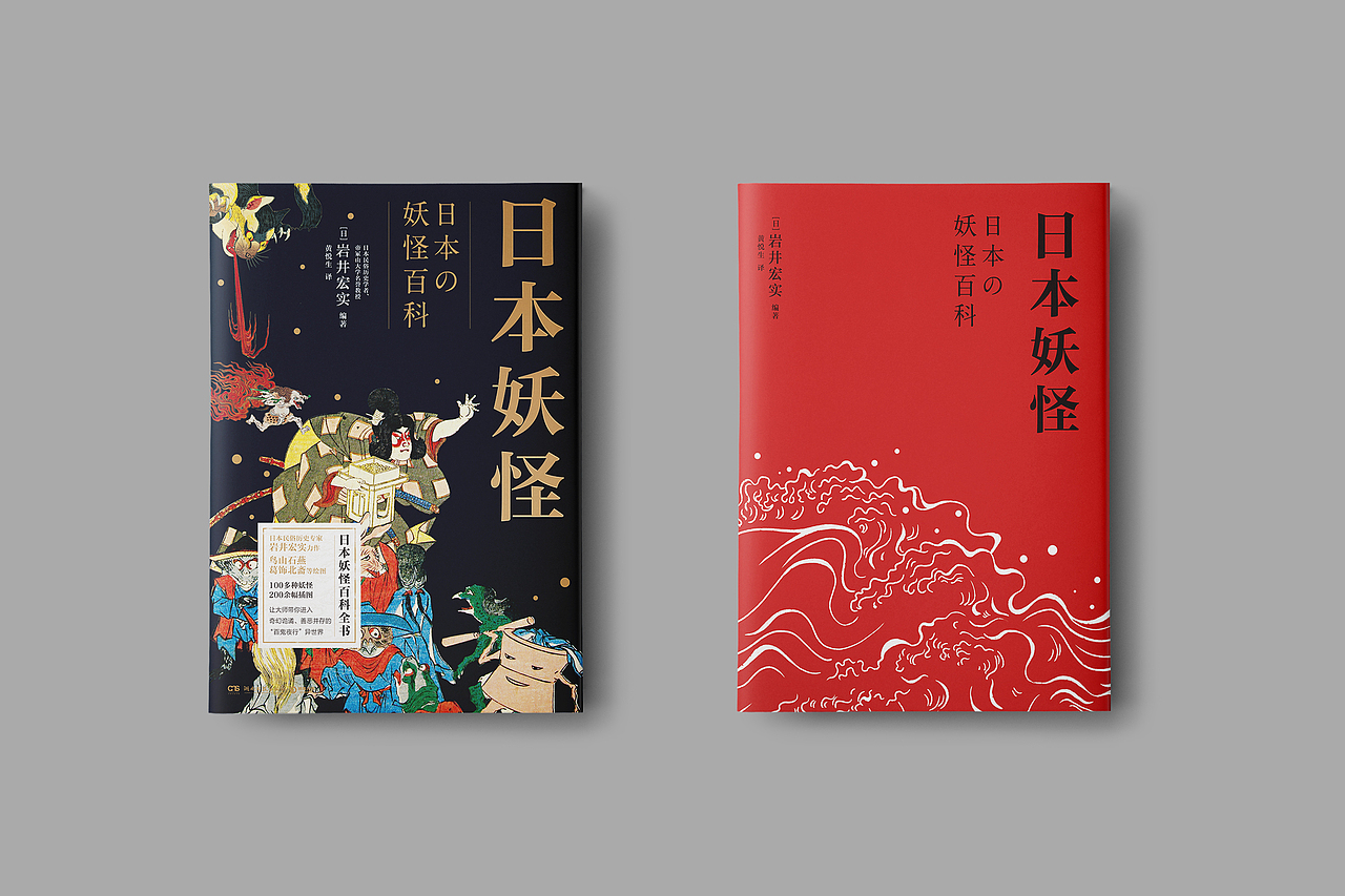 2021·圖書裝幀設(shè)計整理（部分）（圖ZMzAxNzg0NTU2） - 書籍/畫冊 - 站酷設(shè)計師沉清Evechan原創(chuàng)素材 - 站酷ZCOOL