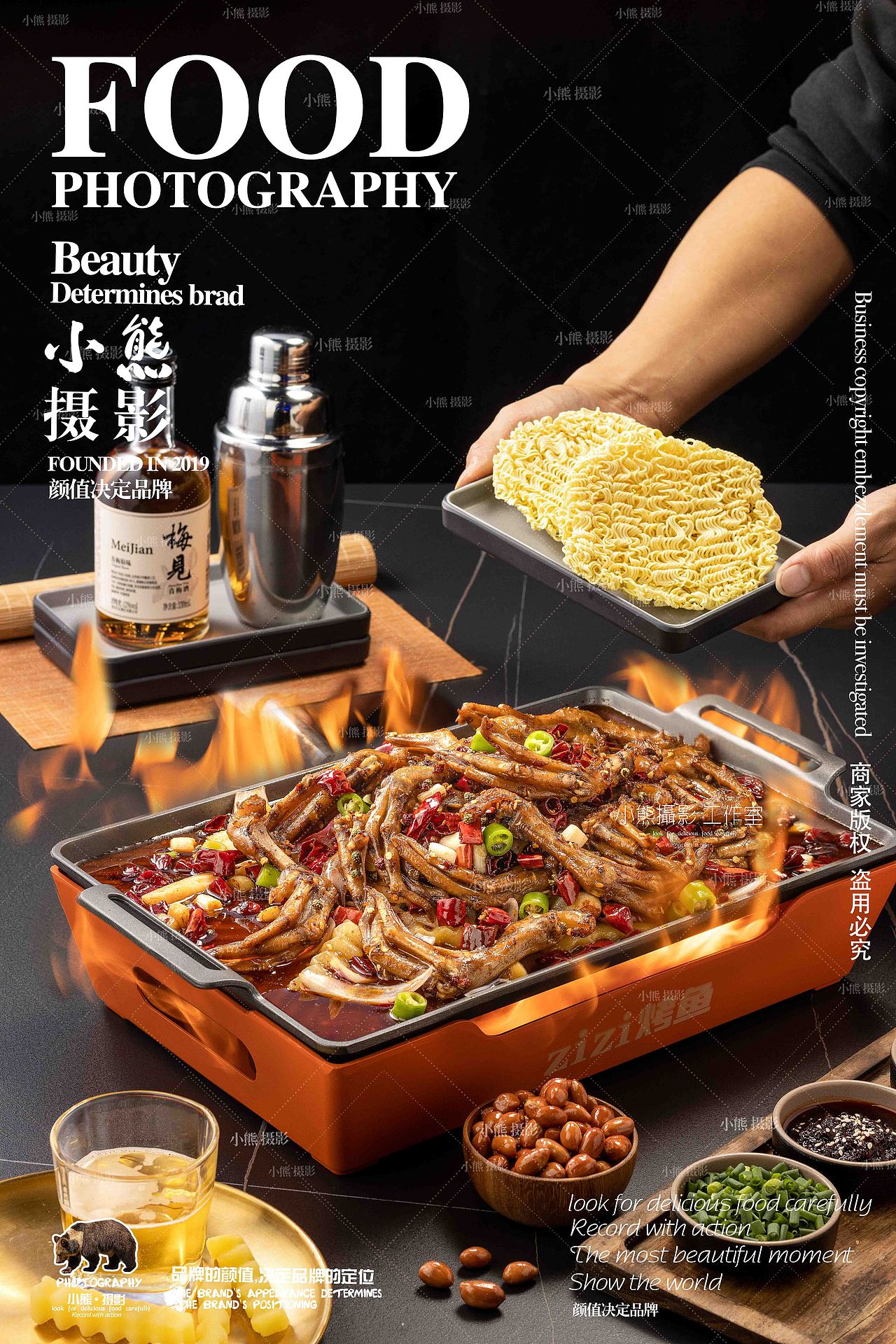 ZIZI 烤鱼拍摄（图ZMzU0MDYwMjI4） - 美食摄影 - 站酷设计师大胡子老爷原创素材 - 站酷ZCOOL
