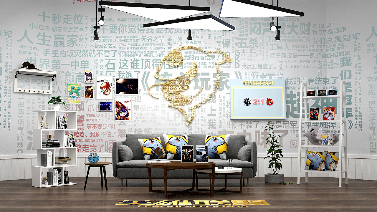 剑网3/斗鱼/APEX/英雄联盟/虎牙/等各种直播间设计集合