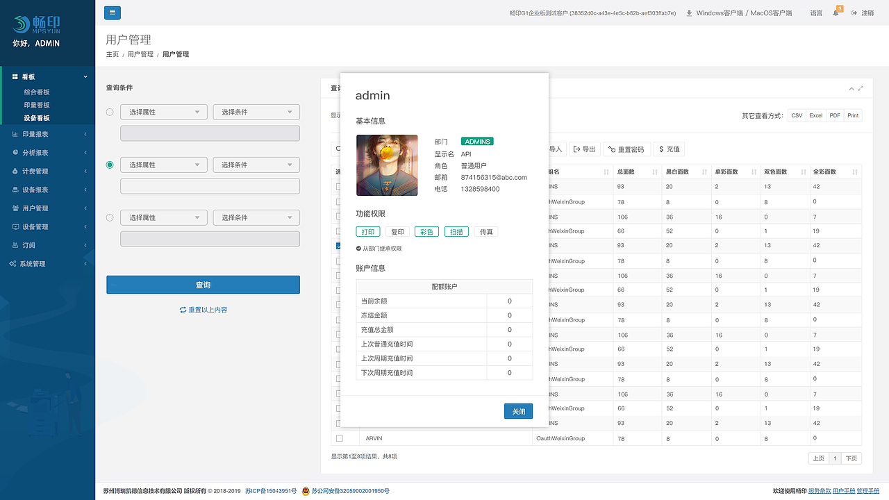畅印（图ZMzQ3NTE0MzI0） - 其他网页 - 站酷设计师一只猫ZY原创素材 - 站酷ZCOOL