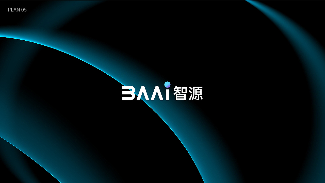 智源研究院人工智能logo升级设计方案（图ZMzY2NzU4NjI4） - 品牌 - 站酷设计师晏迪原创素材 - 站酷ZCOOL