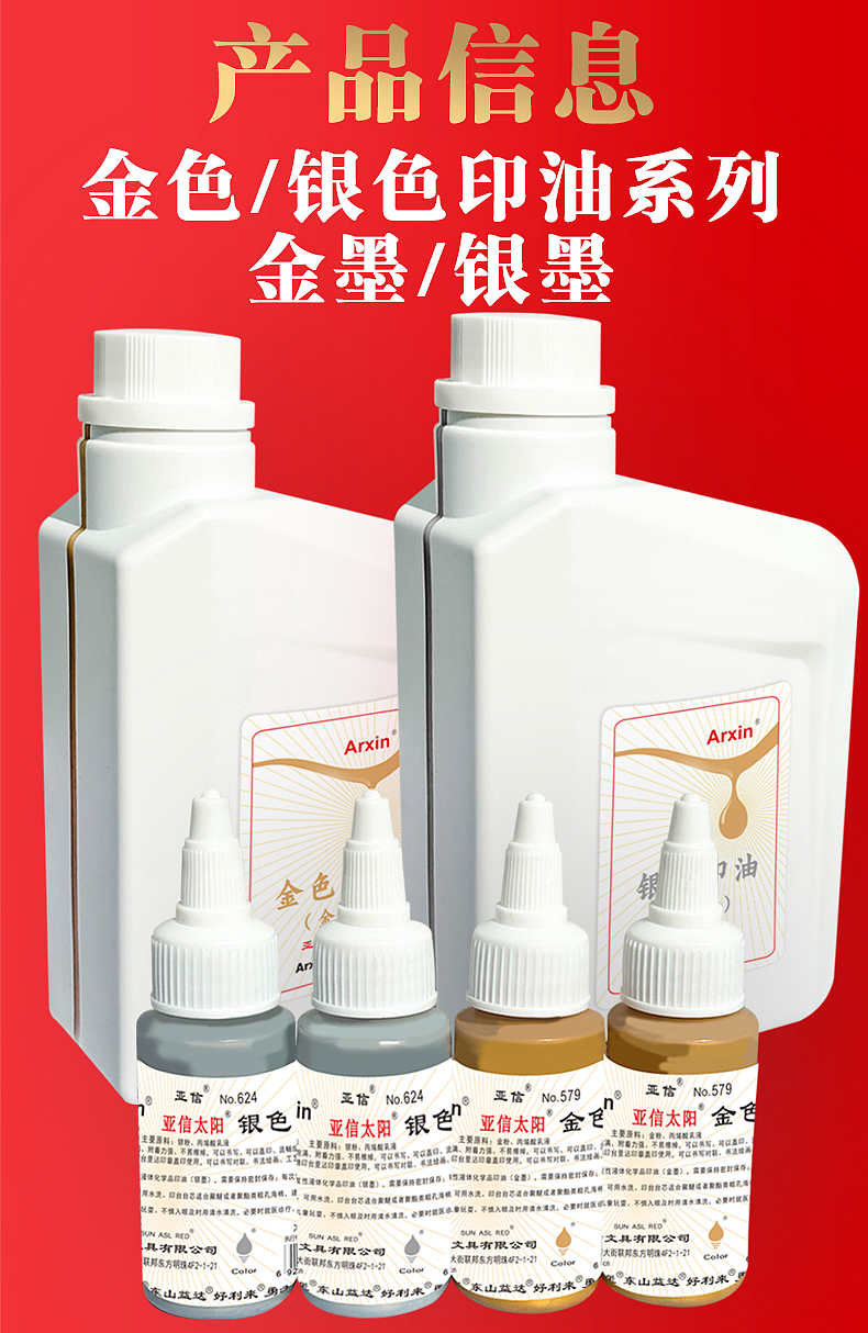 金色印油产品视觉全系(图ZMzU5NzkxMDEy) - 生活用品 - 站酷设计师Summercookie原创素材 - 站酷ZCOOL