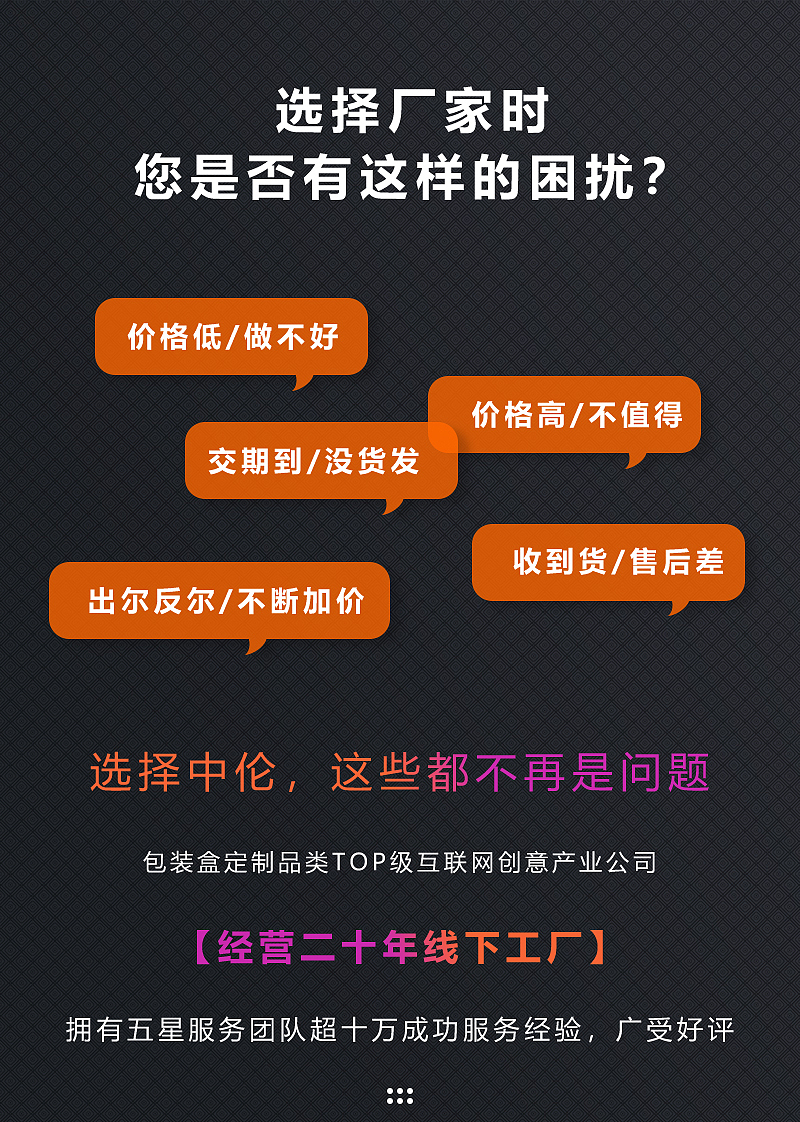 飞机盒详情（图ZMzE2MTMwNDg0） - 电商 - 站酷设计师听起来很暖的名字原创素材 - 站酷ZCOOL