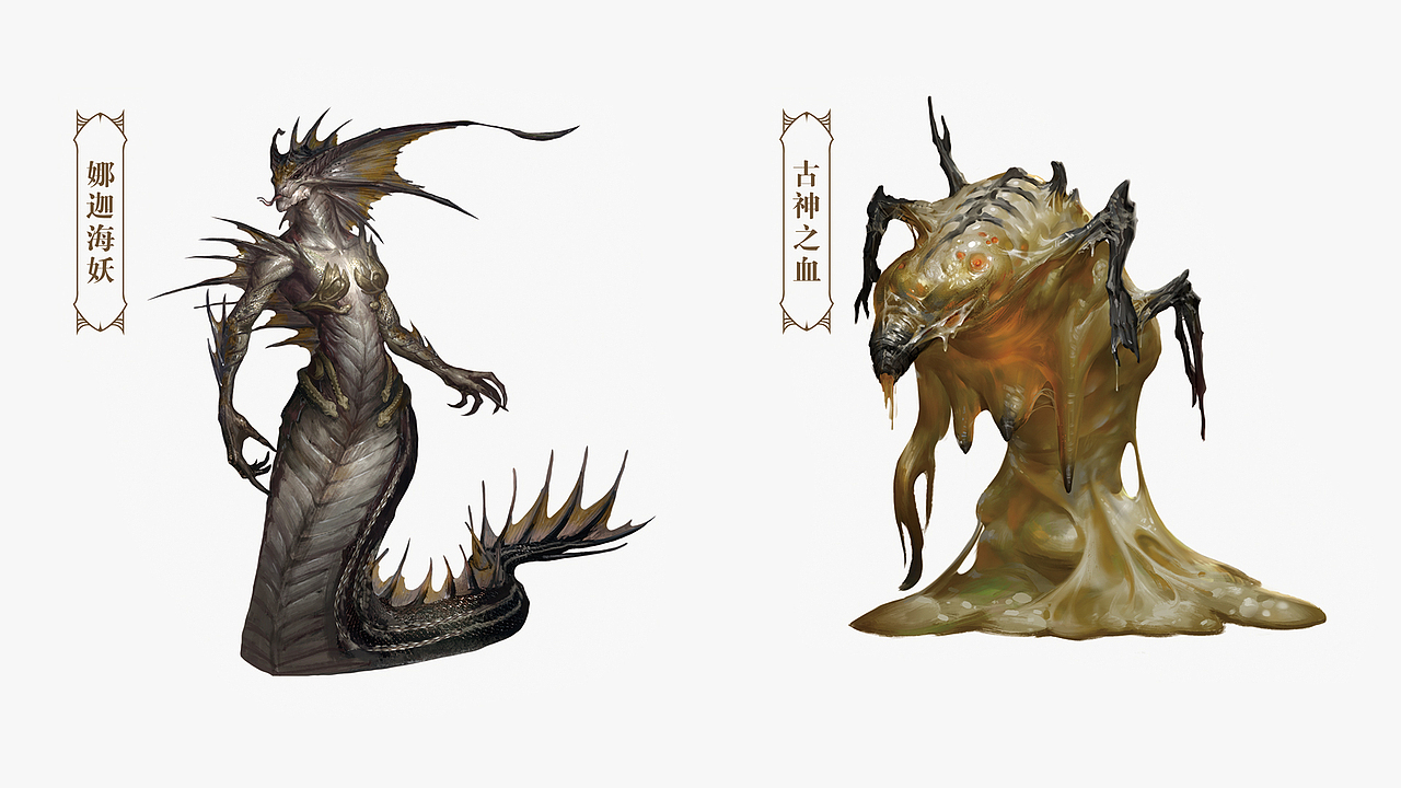 《黑暗之潮》怪物设定总结(图ZMzYwNjgxOTAw) - 概念设定 - 站酷设计师lv歌原创素材 - 站酷ZCOOL