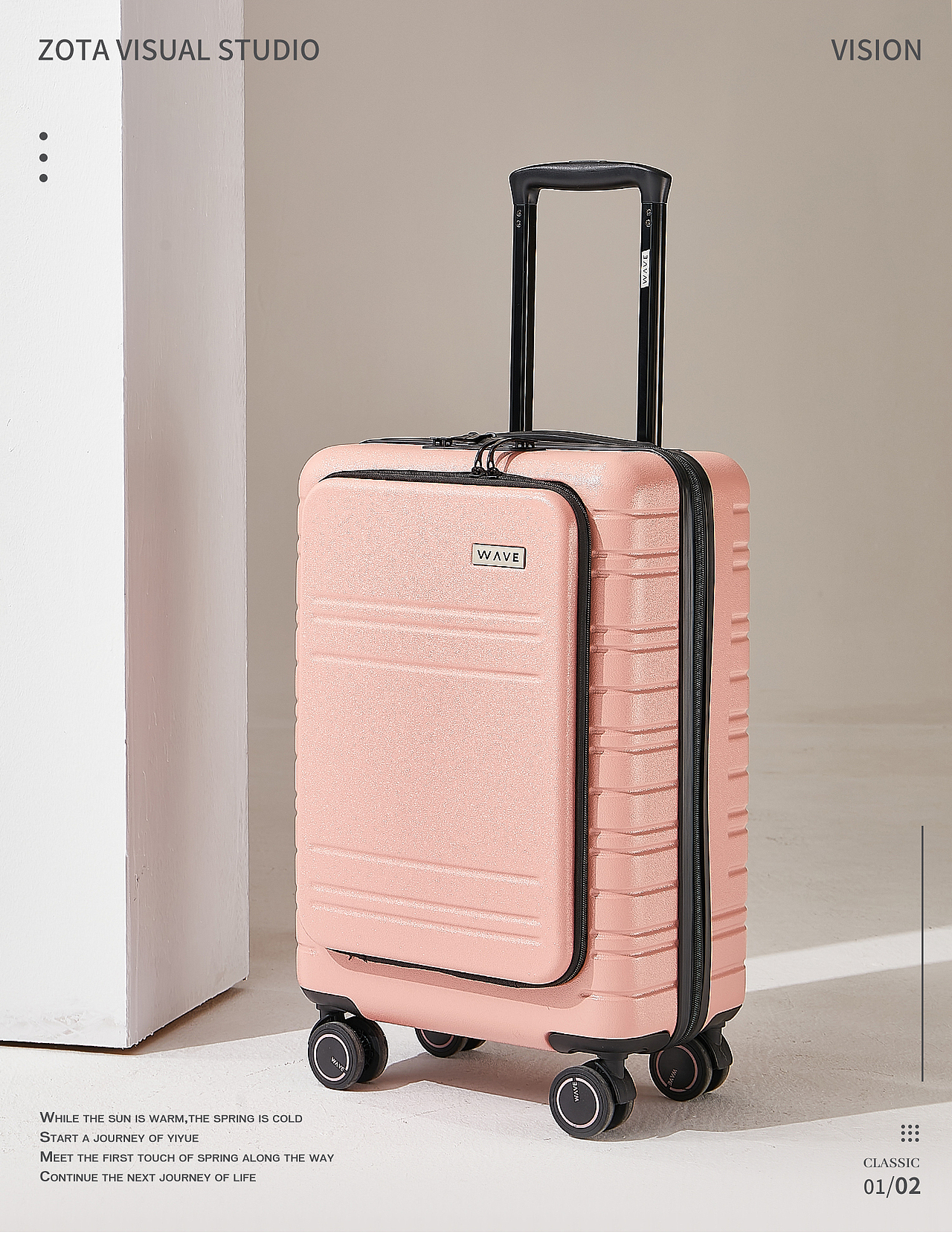 『场景』商务前开盖-行李箱静物拍摄