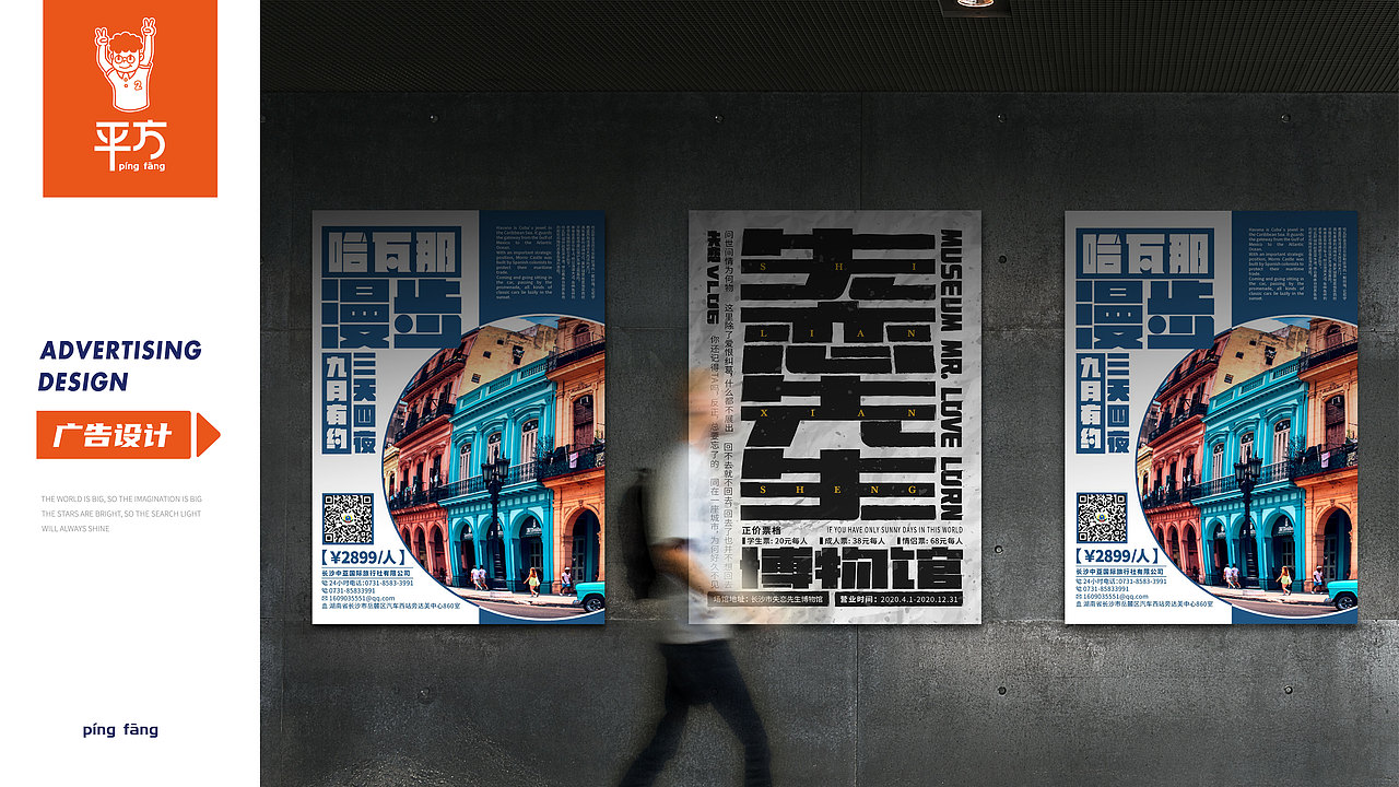 平方艺术工作室品牌提案设计 | 品牌VI设计（图ZMzYwNzU4MDk2） - 品牌 - 站酷设计师浪课江湖原创素材 - 站酷ZCOOL