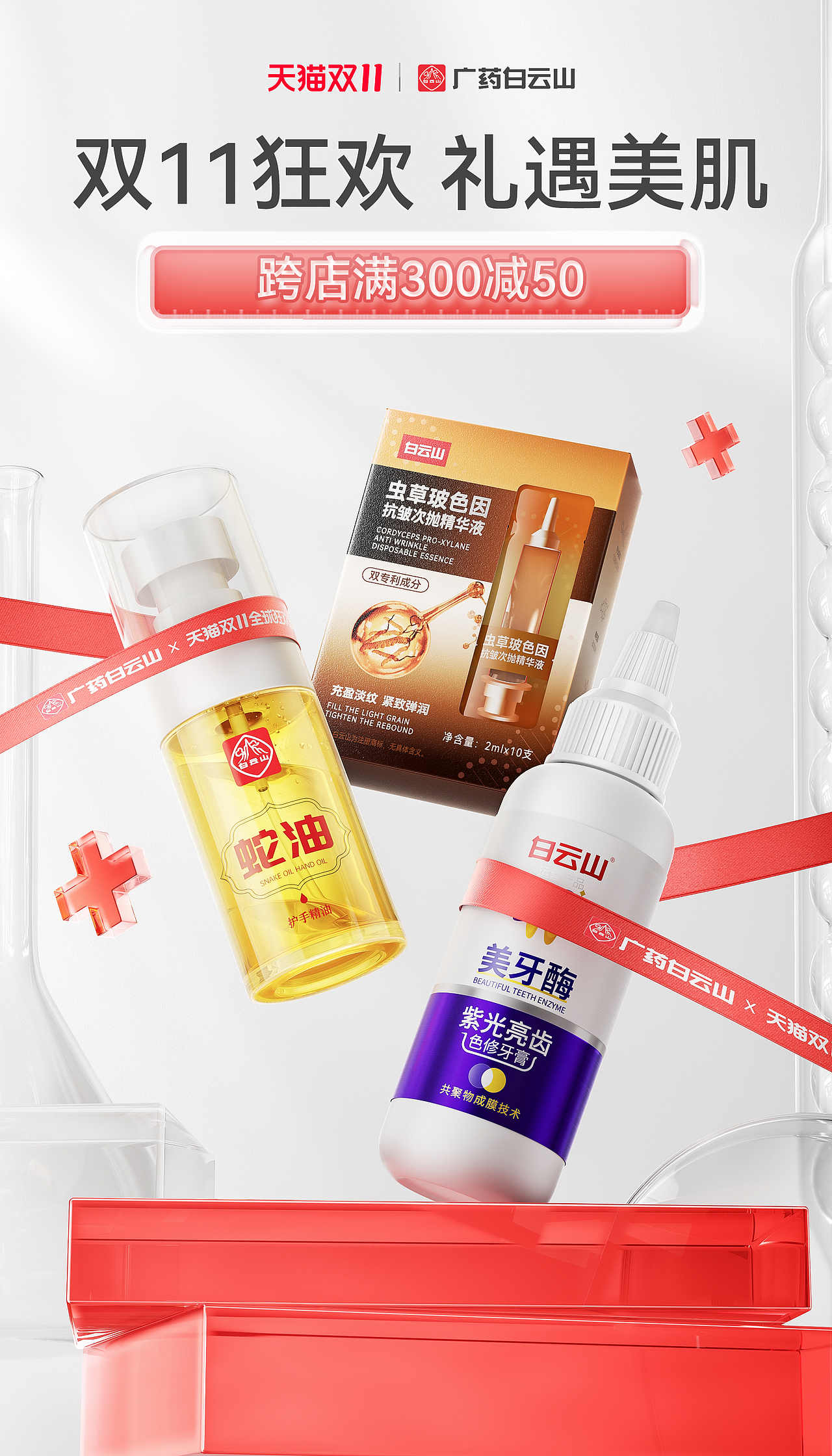 近期产品渲染（图ZMzU1Njk2MDY0） - 产品 - 站酷设计师黑麦欧包原创素材 - 站酷ZCOOL