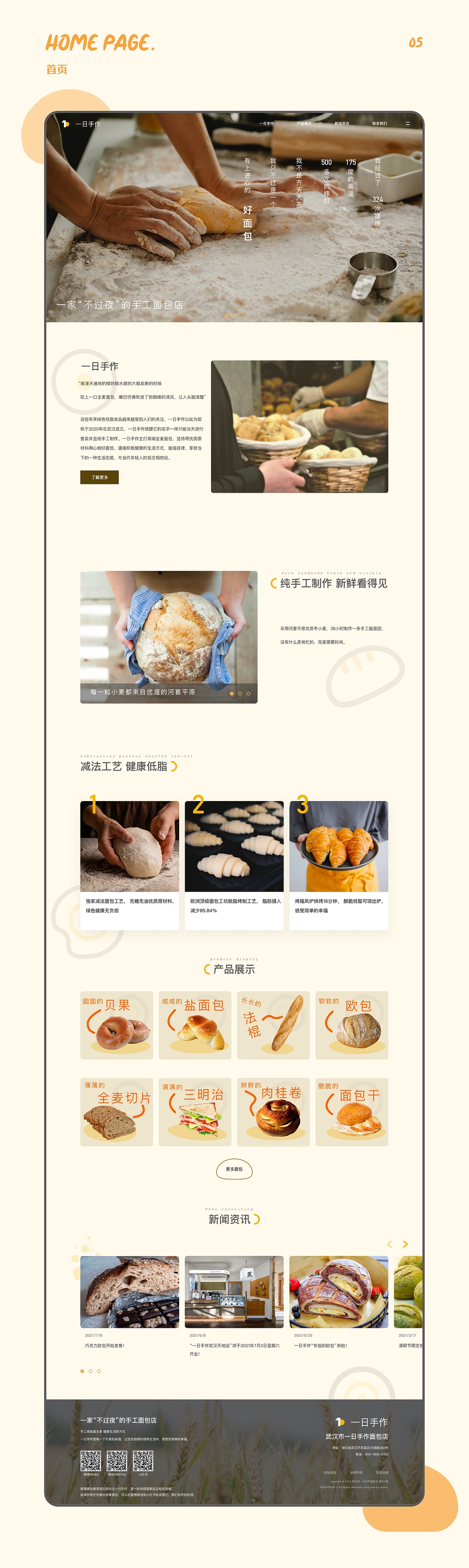 2022秋招 UI作品集（图ZMzIwMTU4Mjky） - APP界面 - 站酷设计师懒懒2000原创素材 - 站酷ZCOOL