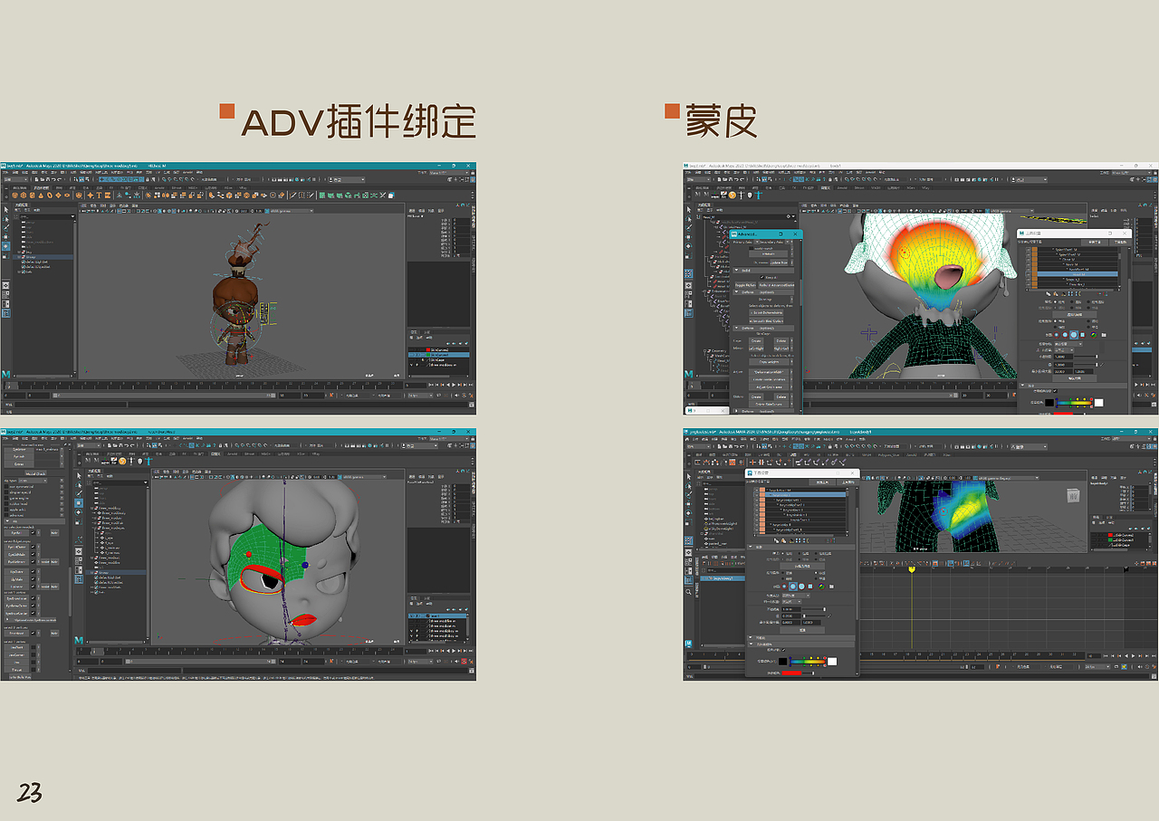 邛窑——文创IP设计
