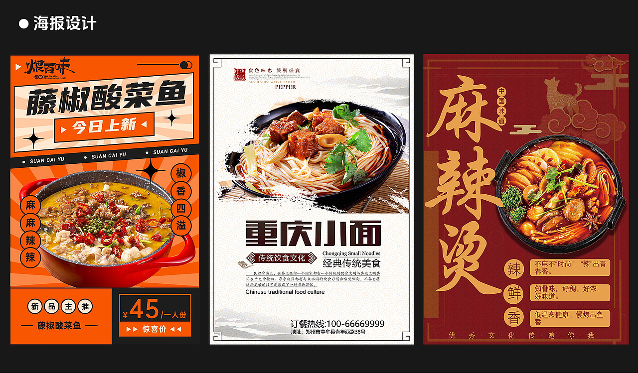 平面作品集（图ZMzY5MzkxMTc2） - 品牌 - 站酷设计师正在挣钱的小胡原创素材 - 站酷ZCOOL