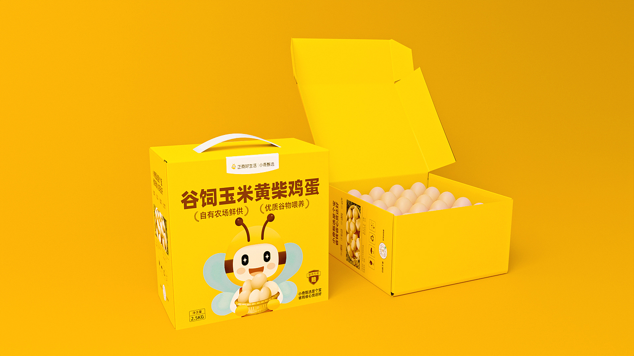 小奇甄选丨社区新零售品牌全案