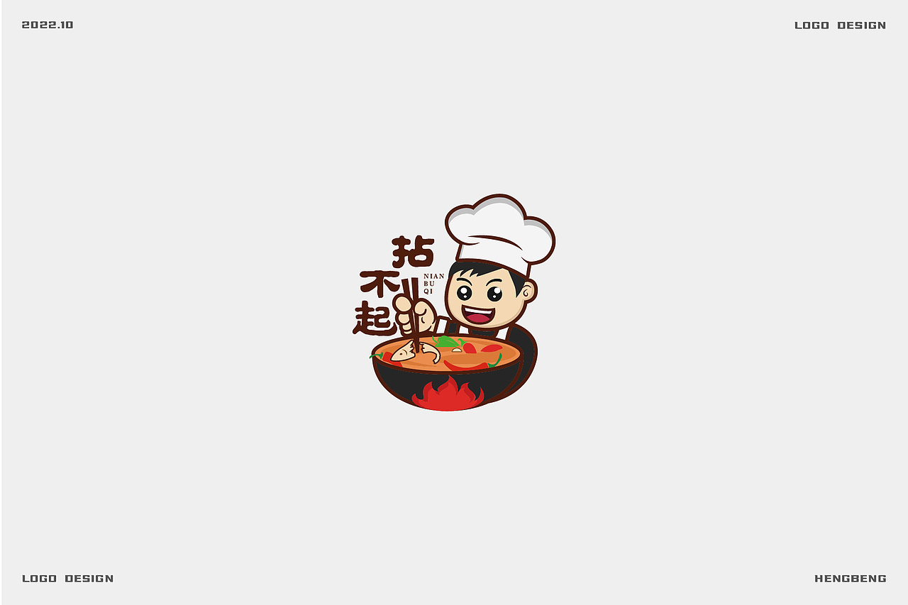 logo日常，实战案例（图ZMzE5NTc1ODA4） - Logo - 站酷设计师恒犇设计原创素材 - 站酷ZCOOL