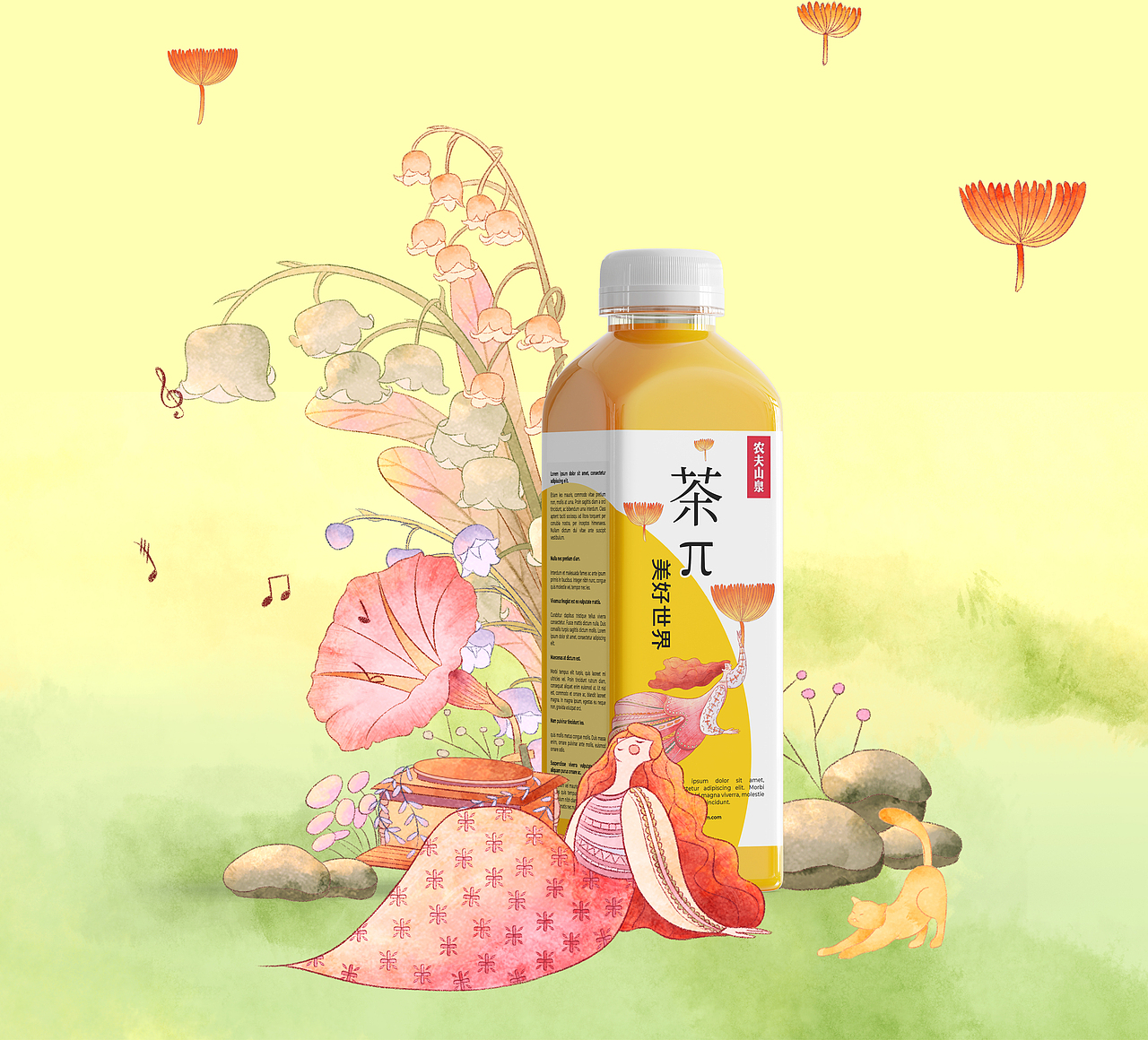 茶π美好世界|半面静谧 半面喧嚣