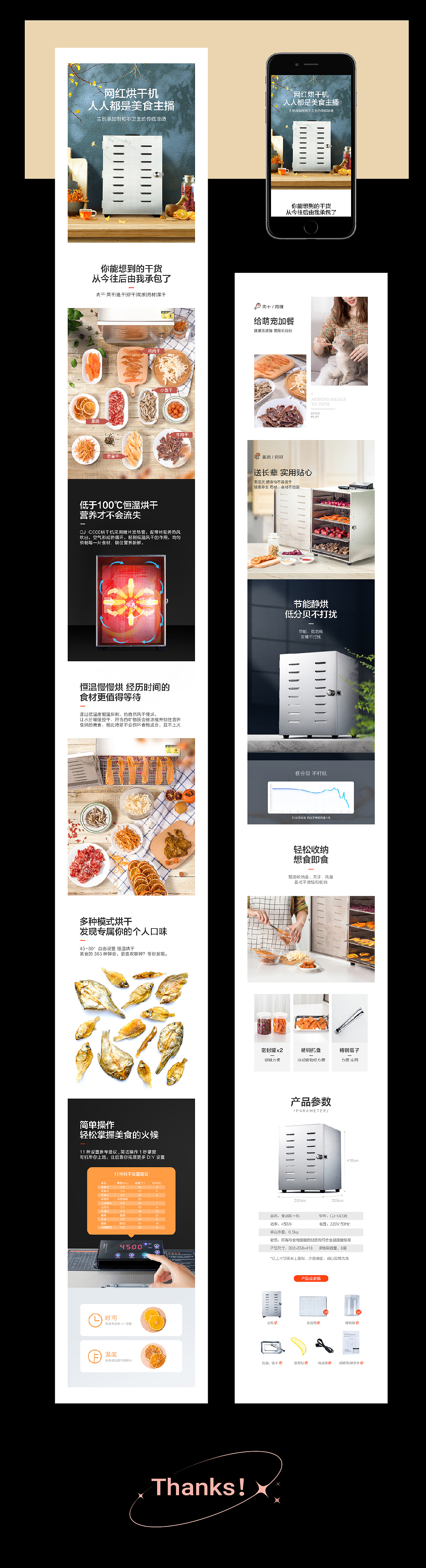 2022年_设计作品集（图ZMzE5MzUzOTY4） - 品牌 - 站酷设计师务本西原创素材 - 站酷ZCOOL