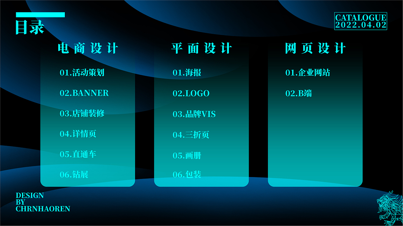 枍十五×2022_视觉设计作品集（图ZMzAxNjA0MjA0） - 电商 - 站酷设计师枍十五原创素材 - 站酷ZCOOL
