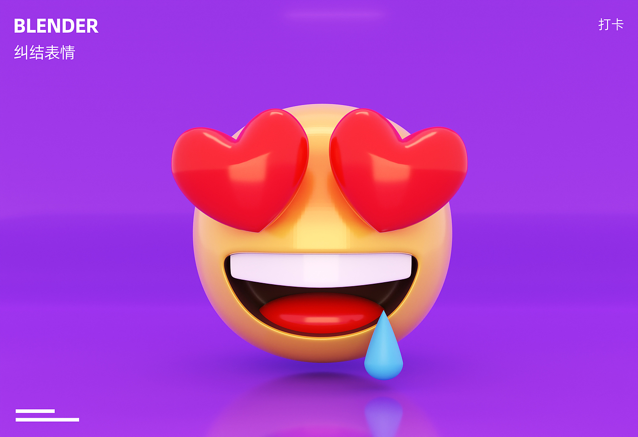 表情包（图ZMzQzNDcxOTA0） - 其他三维 - 站酷设计师JinMarch原创素材 - 站酷ZCOOL