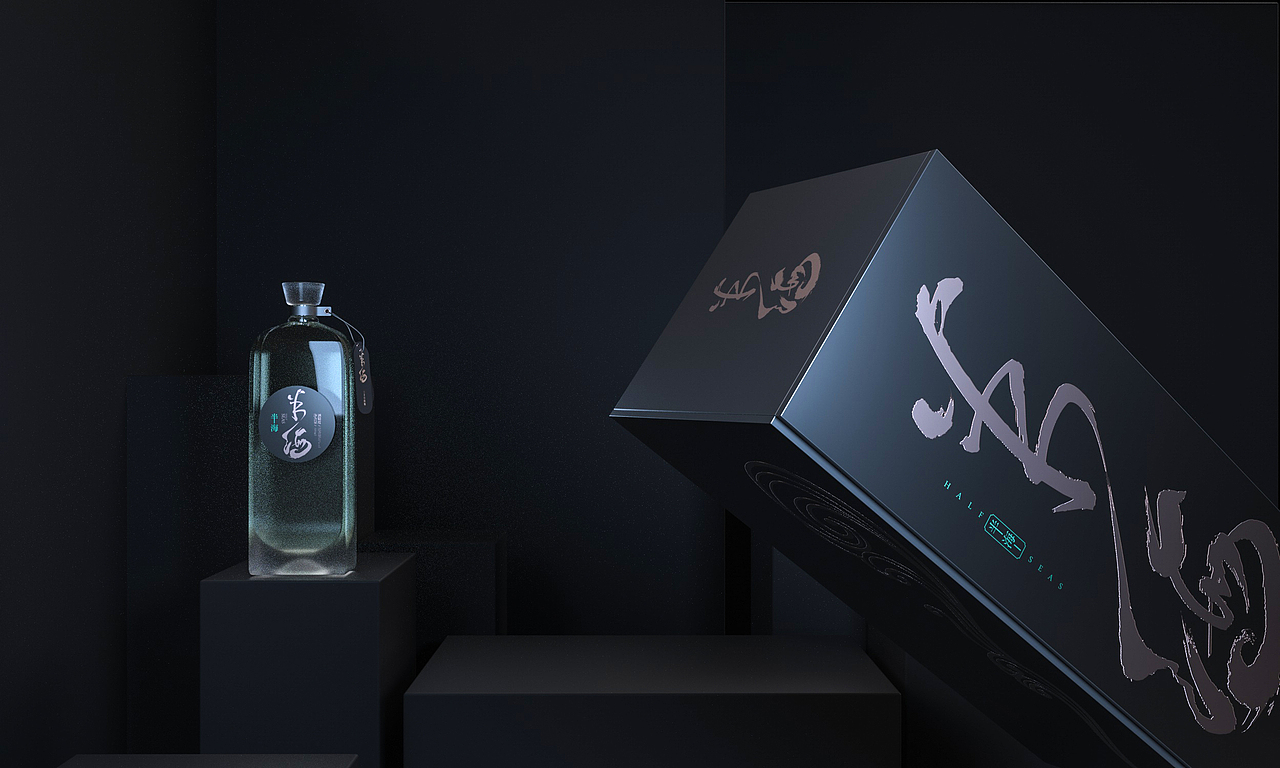 【梵顿設計】半海-酒包装系列设计
