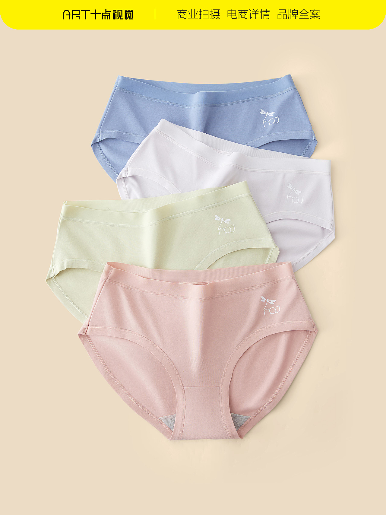 内裤拍摄 |女内裤摄影 | 男女内裤摄影修片创意拍摄